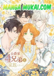 Me convertí en la nueva hermana de los 4 hijos del poderoso duque Me convertí en la nueva hermana de los 4 hijos del poderoso duque