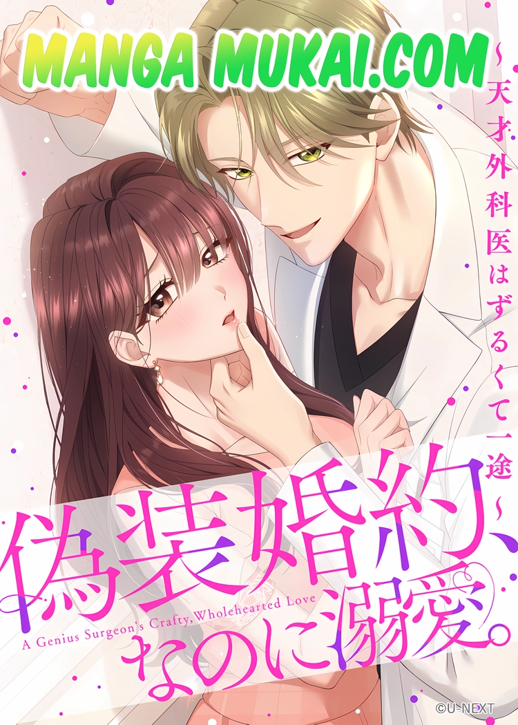 Matrimonio falso, pero con adoración intensa: El cirujano genio es astuto y terriblemente leal