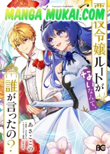 ¿Quién dijo que no hay ruta para la villana?