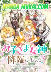 La diosa infantil ha descendido