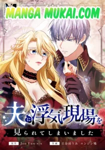 Mi esposo me pilló en pleno acto de infidelidad