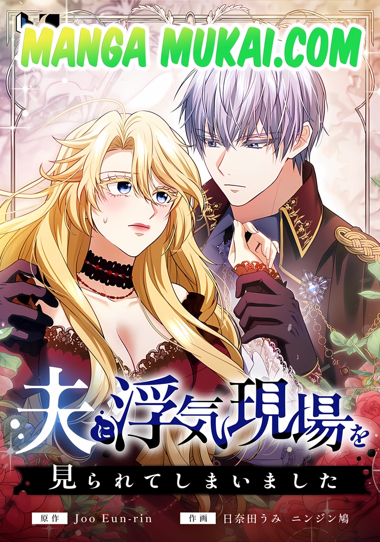 Mi esposo me pilló en pleno acto de infidelidad