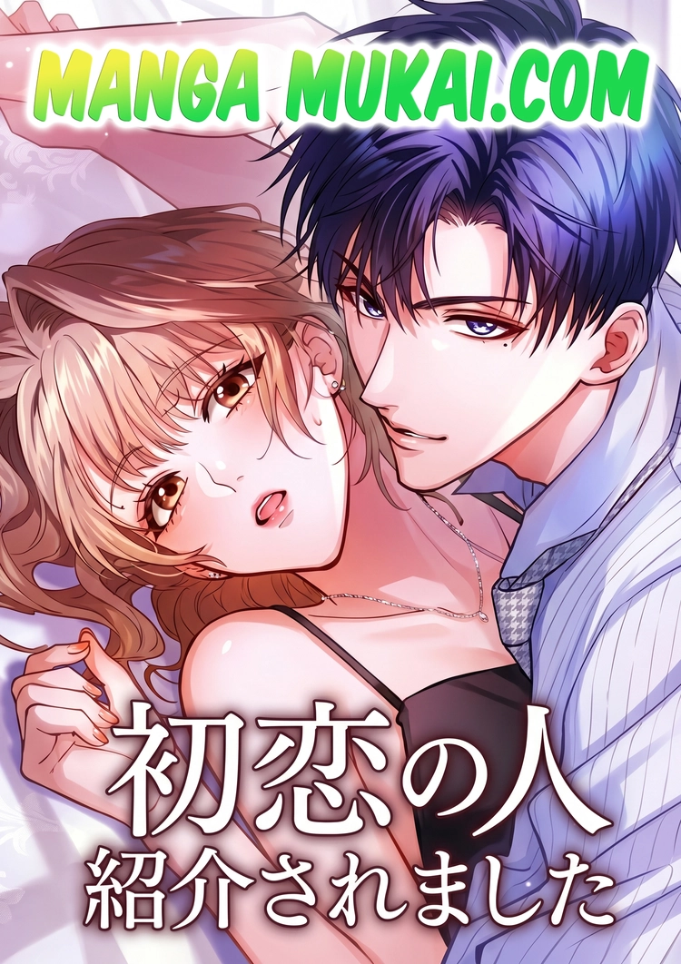 Me presentaron a mi primer amor