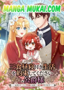 Duque, por favor, prométame una vida con tres comidas y siesta incluida