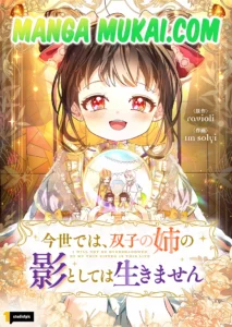 En esta vida, no viviré como la sombra de mi hermana gemela